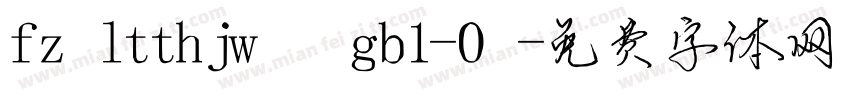 fzltthjw gb1-0字体转换